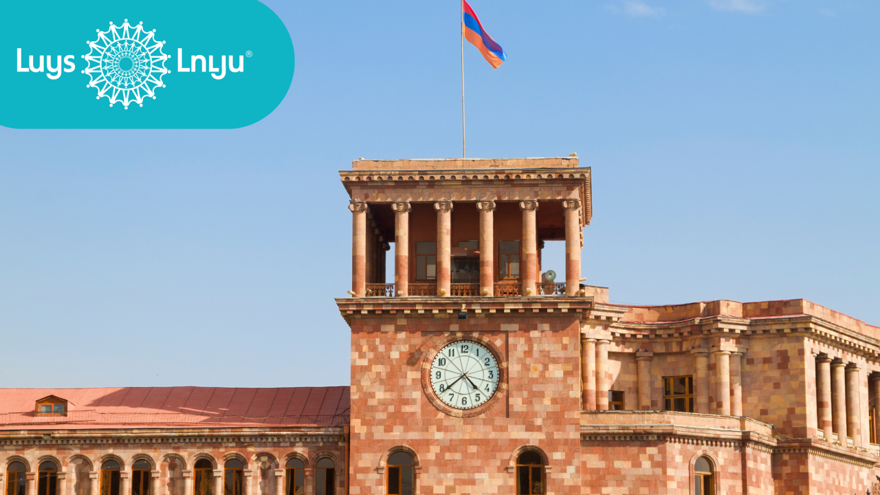 ՀՀ 2024թ. պետական բյուջեի ծախսերի կատարողականը նախորդ տարվա համեմատ վատթարացել է. «ԼՈՒՅՍ» հիմնադրամ