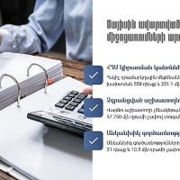 ՊԵԿ՝ մայիսի հսկողական աշխատանքների արդյունքներ