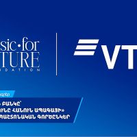 ՎՏԲ-Հայաստան Բանկը դարձել է «Երաժշտությունը հանուն ապագայի» հիմնադրամի պաշտոնական գործընկեր