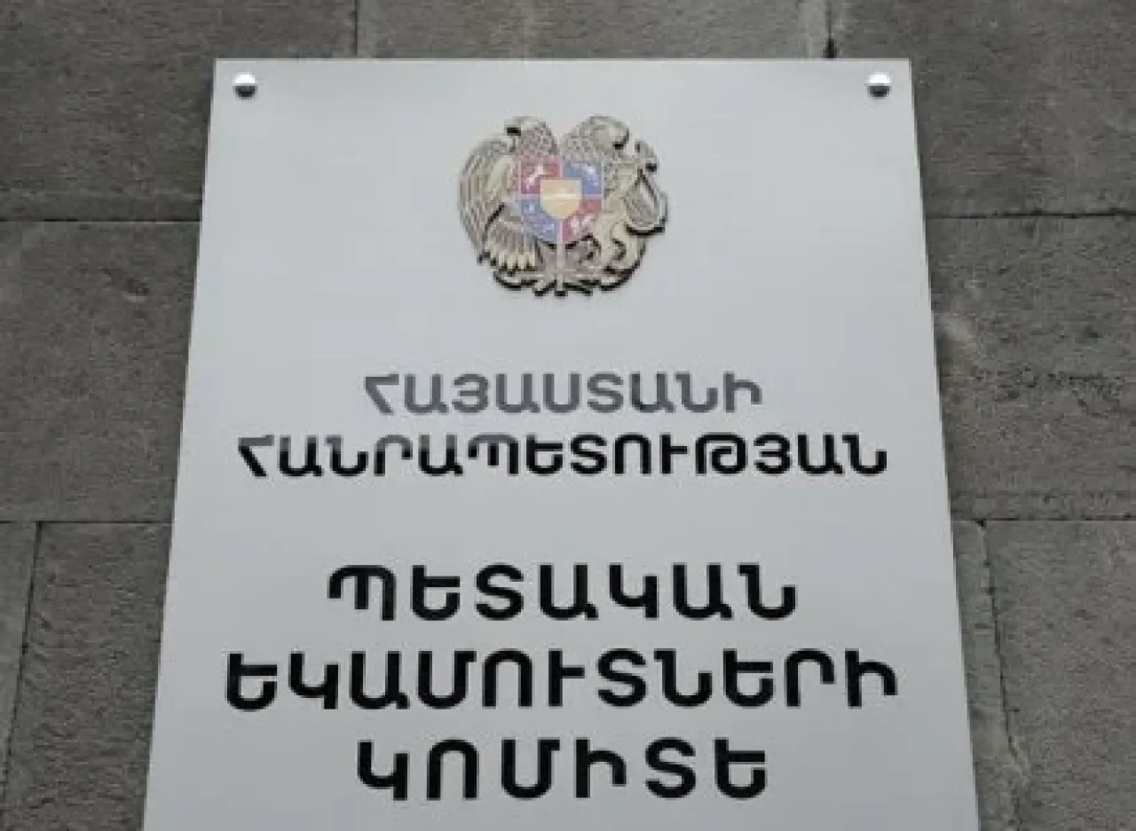 Մայիսի 1-ից 31-ը ՊԵԿ–ի իրականացված համալիր օպերատիվ-հետախուզական միջոցառումների արդյունքները