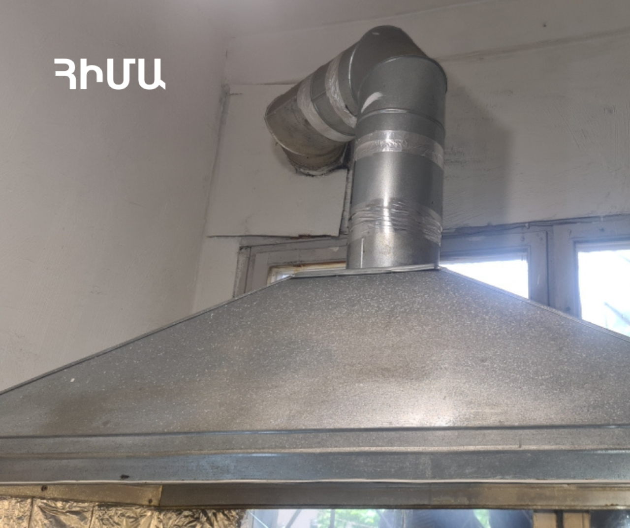 Կասեցումը վերացվել է