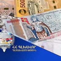 Վերականգնվել է պետությանը պատճառված 260,000 դոլարին համարժեք 100 մլն դրամ վնասը