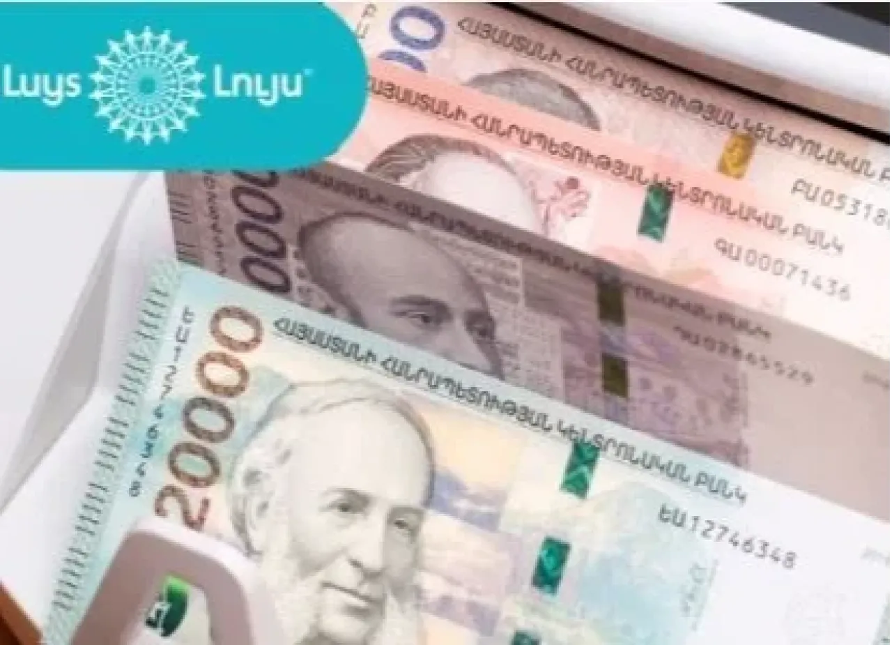 Կառավարության պարտքը կտրուկ կաճի. «ԼՈՒՅՍ» հիմնադրամ