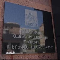 Տեխնոլոգիական բարեփոխումներ «Թաղման բյուրոյում». ինչ է փոխվել. (վիդեո)