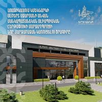 Առաջիկայում կսկսվի մանկապատանեկան օլիմպիական հերթափոխի մարզադպրոցի նոր մարզաբազայի շինարարությունը