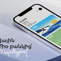 Անվճար թվային քարտեր Ամիօ բանկից՝ 4 արժույթով