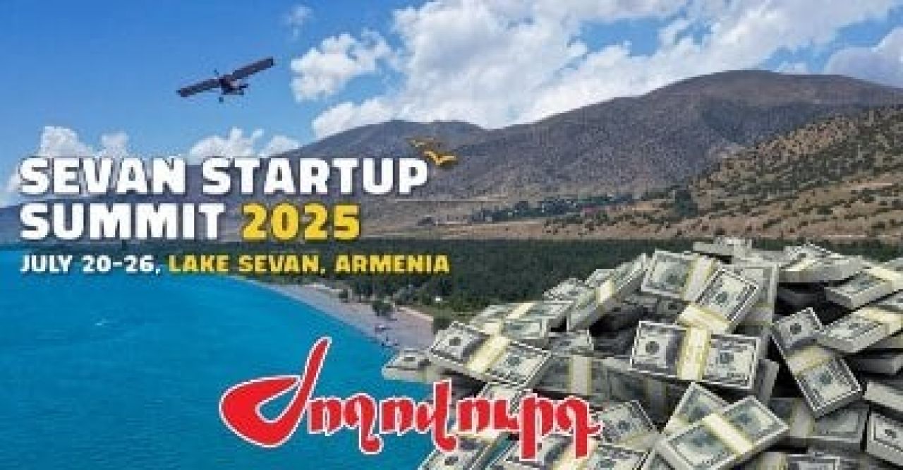 Ժողովուրդ». 200 մլն դրամ՝ «Սևան Ստարտափ Սամմիթ 2025»-ի համար