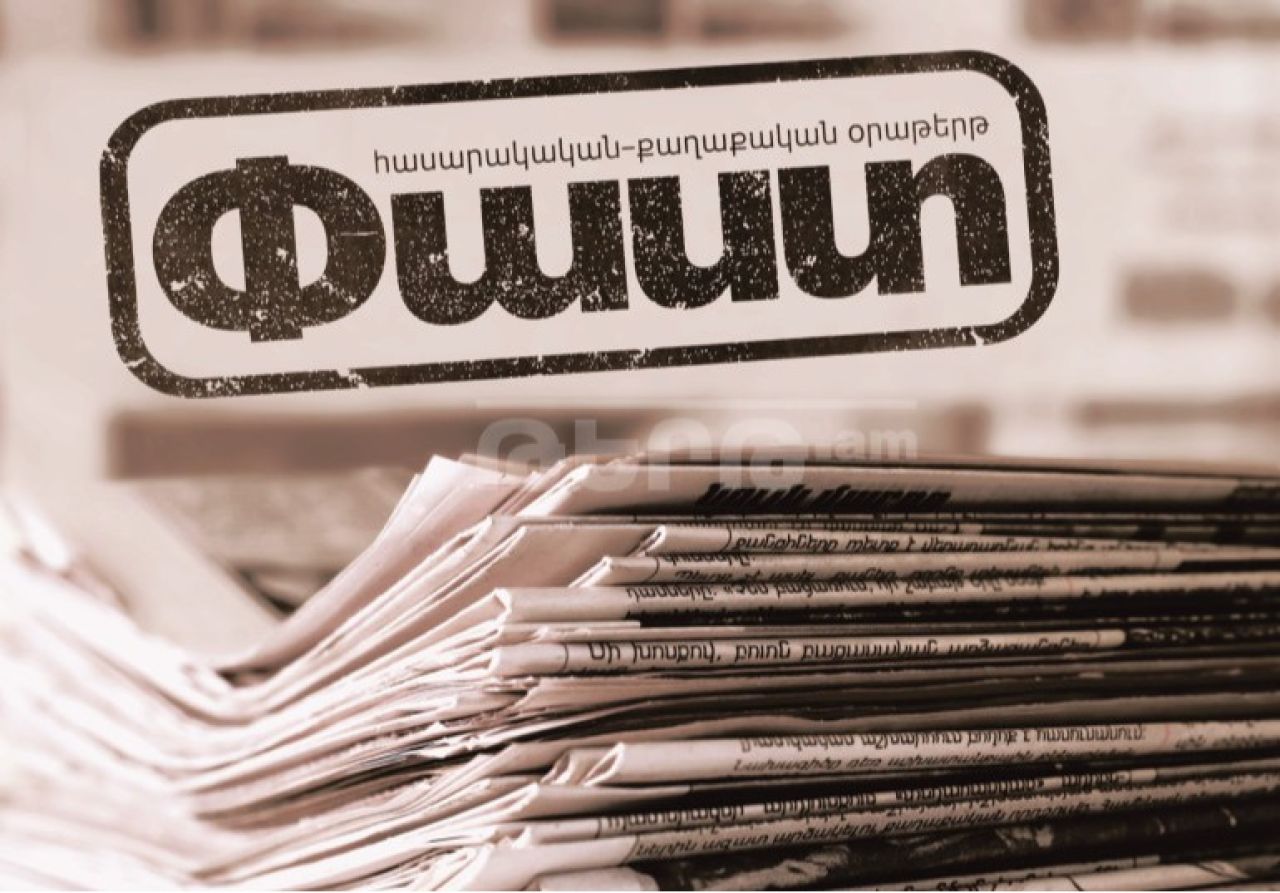«Փաստ». Լոռու մարզում դպրոցներ կմիաձուլվեն. նախագիծ