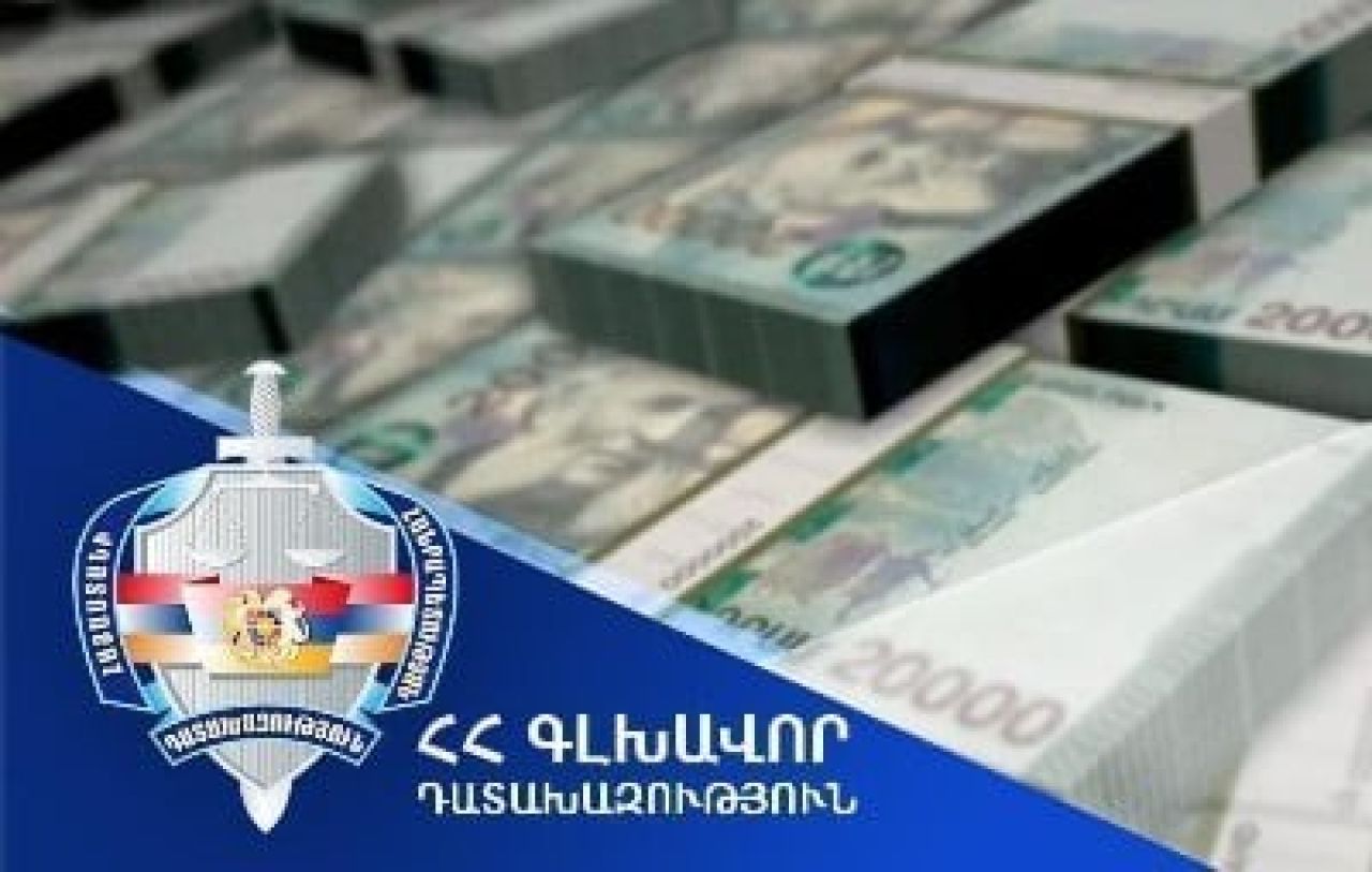 80 հազար դոլարին համարժեք դրամ է փոխանցվել Վերականգնված միջոցների միասնական հաշվին