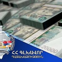 80 հազար դոլարին համարժեք դրամ է փոխանցվել Վերականգնված միջոցների միասնական հաշվին