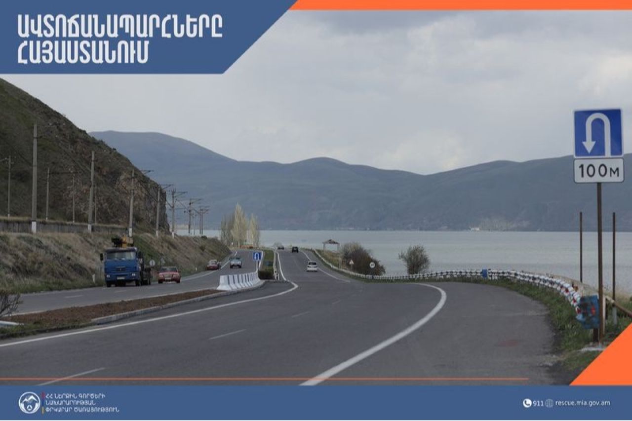 Վանաձոր-Ալավերդի ավտոճանապարհի 41-42-րդ կմ-ի հատվածը փակ է բեռնատարների համար