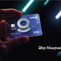 Amio Visa Signature Business քարտի հատուկ առաջարկին մնացել են հաշված օրեր