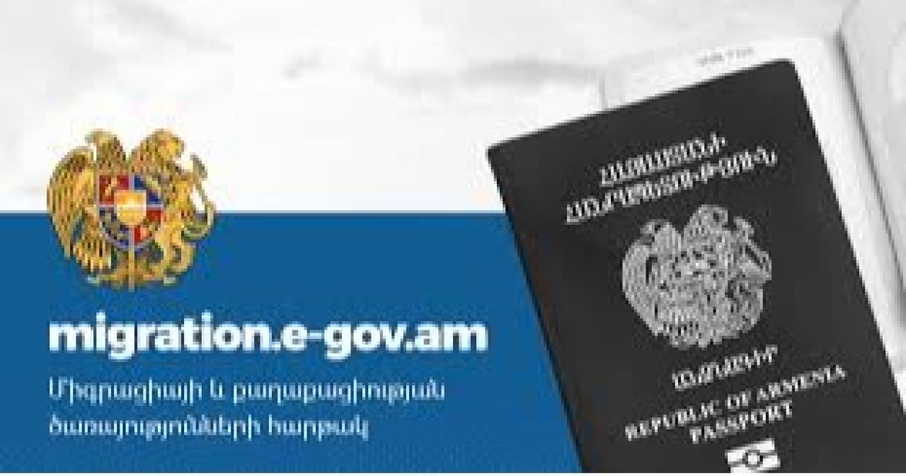 ՀՀ քաղաքացիություն ստանալը և քաղաքացիությունը դադարեցնելը կազմակերպվելու է առցանց