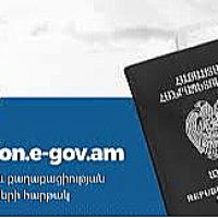 ՀՀ քաղաքացիություն ստանալը և քաղաքացիությունը դադարեցնելը կազմակերպվելու է առցանց