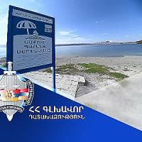 «Սևան» ազգային պարկին» կվերադարձվի 15 հազար քմ մակերեսով հողամասը