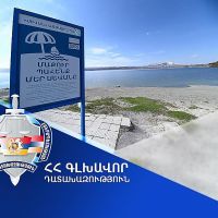 «Սևան» ազգային պարկի նախկին տնօրենն ամբողջությամբ վերականգնել է հանցագործությամբ պետությանը պատճառված վնասը