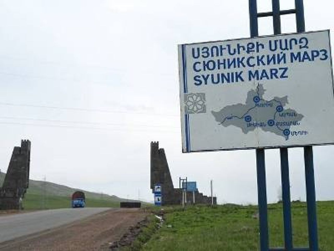 «Հայաստան - Դիմակայուն Սյունիք ծրագրով» ՀՀ–ն կստանա 50 մլն եվրո վարկ