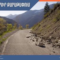 Իրականացվելու են հարկադիր քարաթափման աշխատանքներ