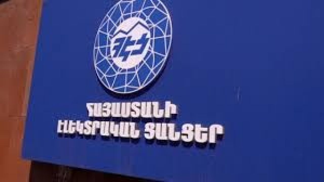 ՀԷՑ–ի կառավարումը կարող է հանձնվել օտարերկյա պետության. Փաշինյան