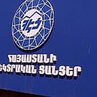 ՀԷՑ–ի կառավարումը կարող է հանձնվել օտարերկյա պետության. Փաշինյան