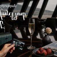 Վայելիր հանգիստդ, իսկ մնացածի մասին հոգ կտանի քո Amio Visa Infinite քարտը
