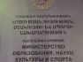 Հաստատվել է նոր կարգ