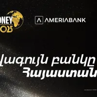 Ամերիաբանկն արժանացել է Euromoney ամսագրի «2025 թ. լավագույն բանկը Հայաստանում» գերազանցության մրցանակին