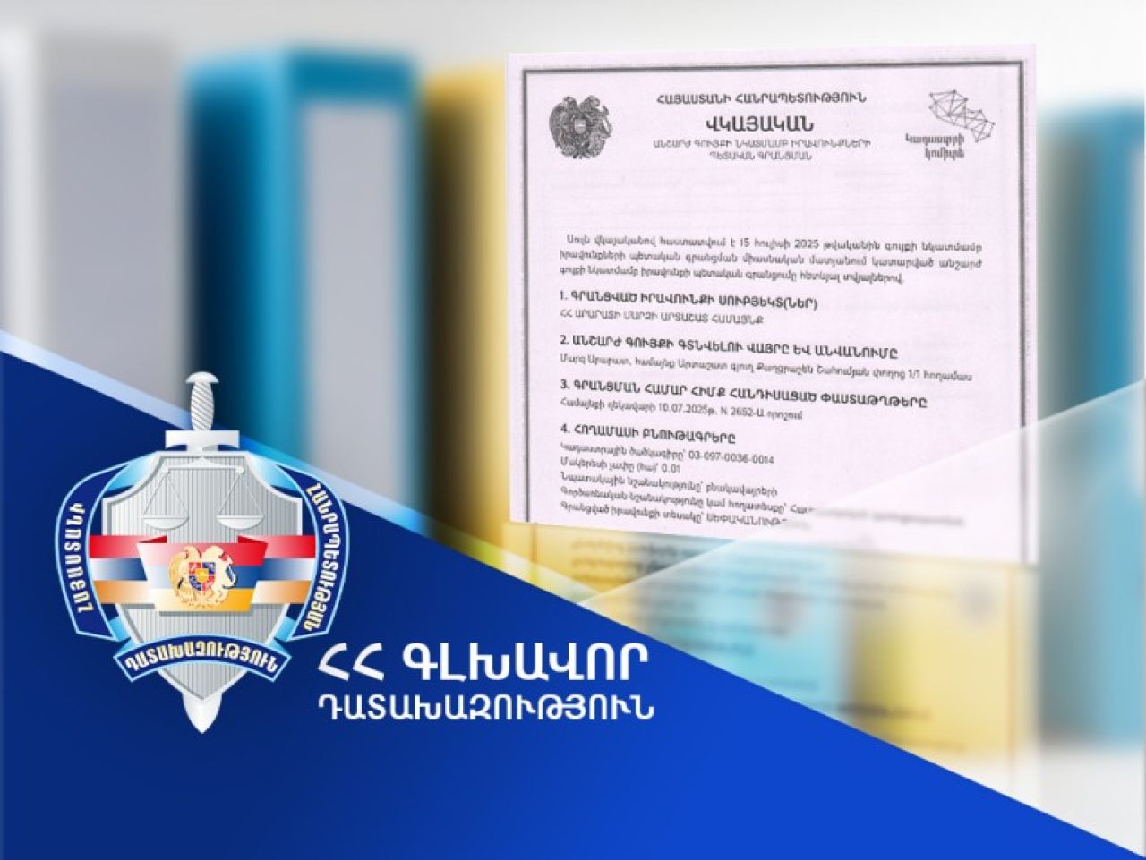 Արտաշատ համայնքին է վերադարձվել Քաղցրաշեն բնակավայրի մշակույթի տան պուրակը