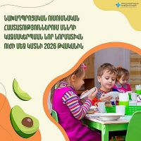 ՀՀ–ում երեխաների մոտ գերքաշություն է նկատվում. ԱՆ-ն վերանայել է սննդի նորմատիվը