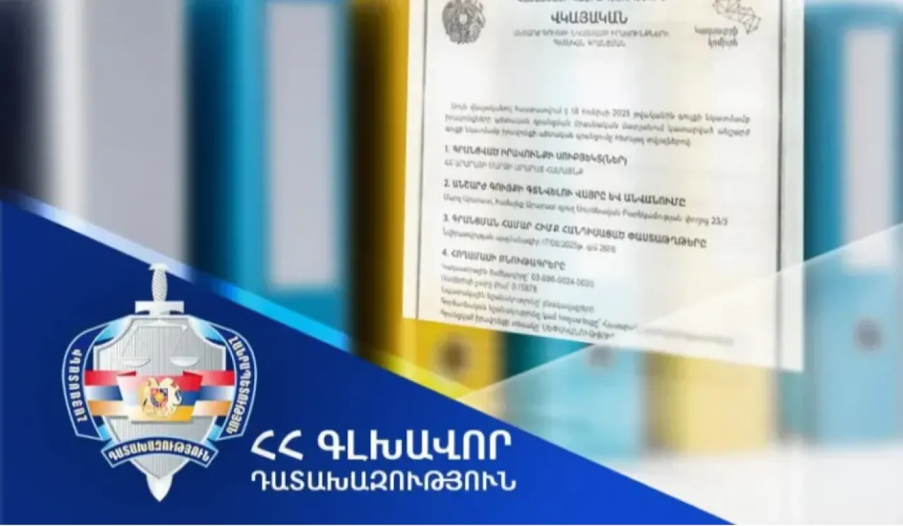 Արարատի մարզում համայնքին է վերադարձվել 1 անշարժ գույք, վերականգնվել է պատճառված վնասը