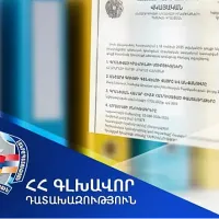 Արարատի մարզում համայնքին է վերադարձվել 1 անշարժ գույք, վերականգնվել է պատճառված վնասը