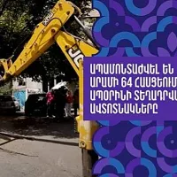 Կենտրոնի բակերն ազատվում են ապօրինի ավտոտնակներից. Տեսանյութ
