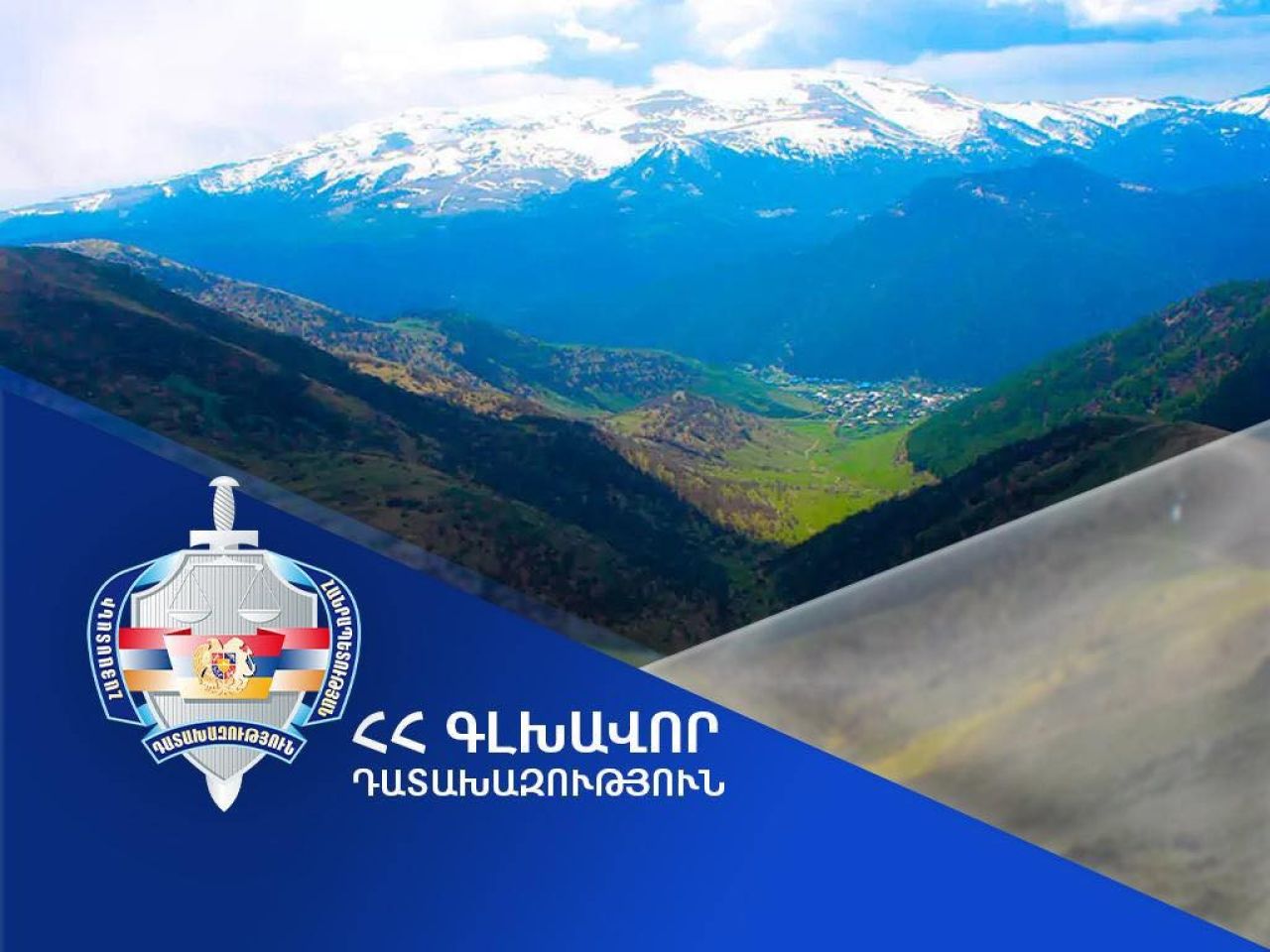 Գառնի համայնքի սեփականության իրավունքն է վերականգնվել «Քարերի սիմֆոնիա»-ի տարածքում օտարված հողամասի նկատմամբ
