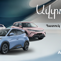Ինչու քո հաջորդ մեքենան պետք է լինի BYD
