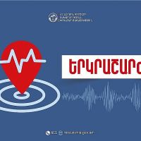 Երկրաշարժ Մարտունի քաղաքից 6 կմ հյուսիս-արևմուտք
