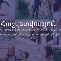 Ինչ ծրագրեր են իրականացվել 2023-ից մինչ այժմ՝ ուղղված ԼՂ-ից բռնի տեղահանվածներին. ԱՍՀՆ-ն ամփոփել է