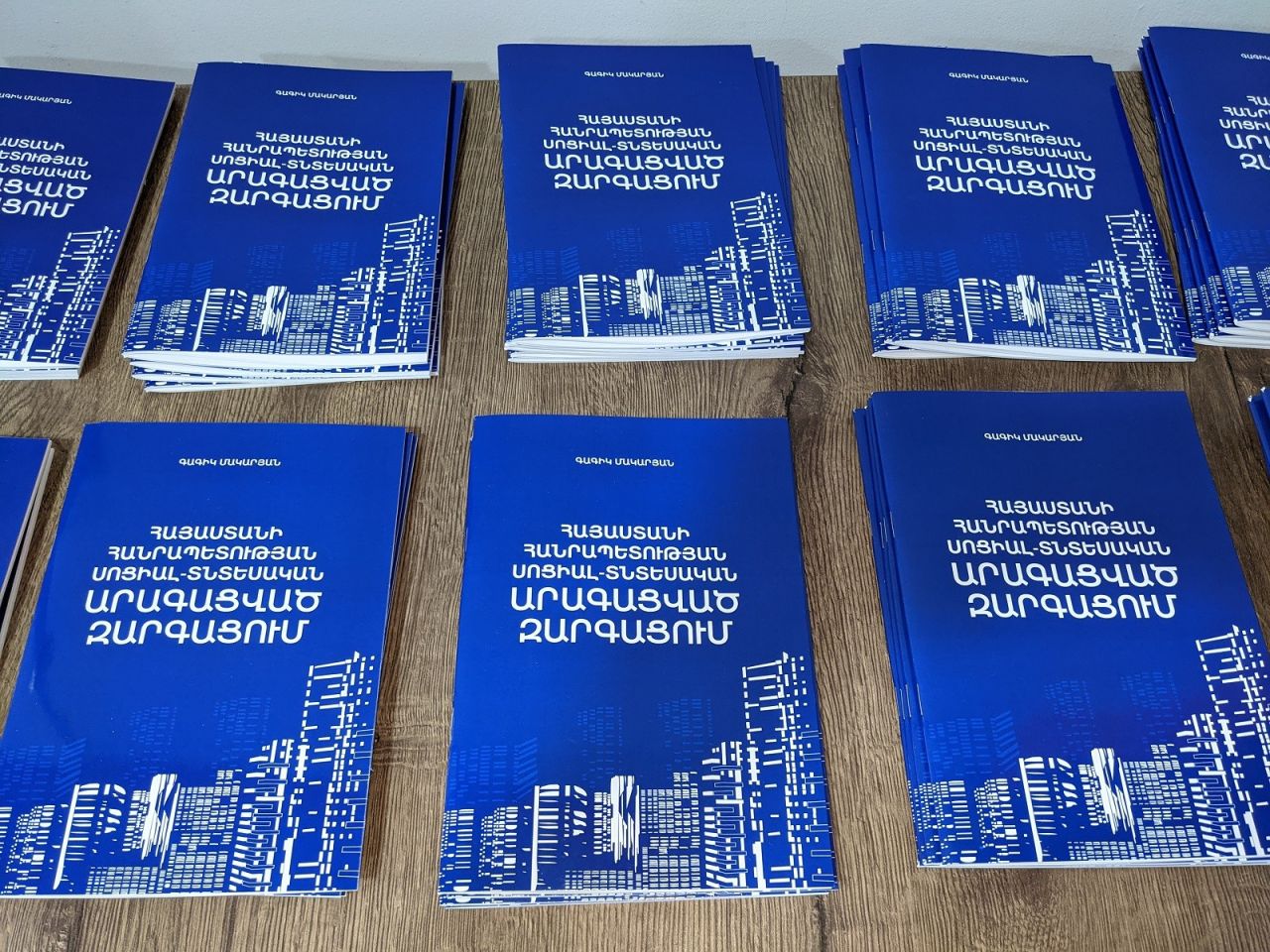 Ինչպես Հայաստանը կարող է դառնալ արդյունաբերական պետություն․ արագացված ծրագրեր և մոդելներ