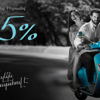 10․5% տարեկան եկամտաբերությամբ ավանդ` AMIO Mobile հավելվածում