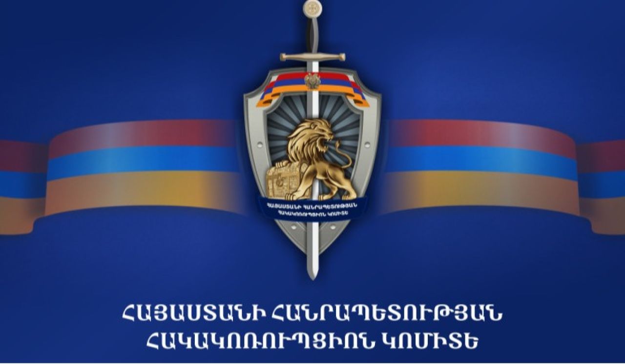 Պետությանը պատճառված 3,6 մլն դրամի վնասն ամբողջությամբ վերականգնվել է
