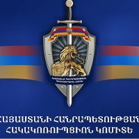 Պետությանը պատճառված 3,6 մլն դրամի վնասն ամբողջությամբ վերականգնվել է