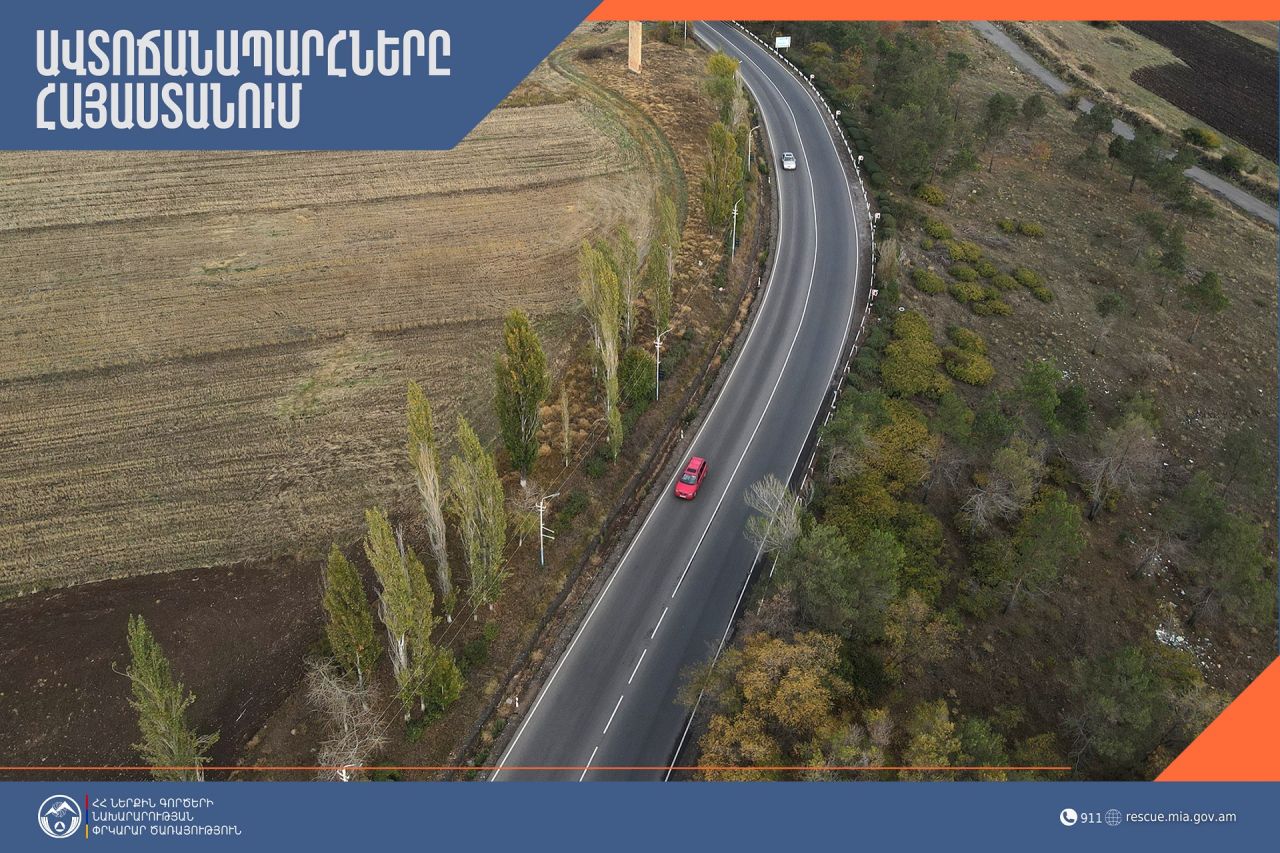 Լարսը բաց է, ավտոճանապարհները՝ հիմնականում անցանելի