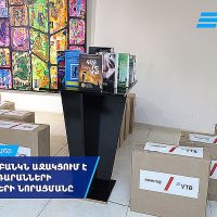 ՎՏԲ-Հայաստան Բանկն աջակցում է մարզային գրադարանների գրքային ֆոնդերի նորացման նախաձեռնությանը
