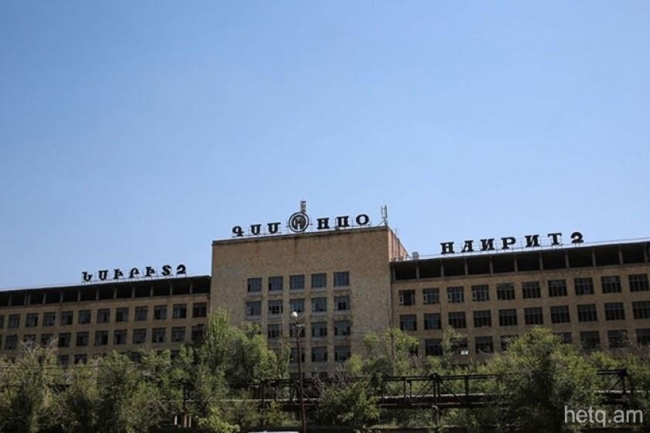 1,5 մլն դոլարի դրամաշնորհ՝ «Նաիրիտ»-ի սարք-սարքավորումների և քիմիական թափոնների վնասազերծման աշխատանքների համար