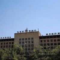 1,5 մլն դոլարի դրամաշնորհ՝ «Նաիրիտ»-ի սարք-սարքավորումների և քիմիական թափոնների վնասազերծման աշխատանքների համար