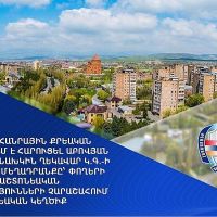Աբովյան համայնքին կվերադարձվի Հատիս փողոցի հողամասը. Գլխավոր դատախազություն