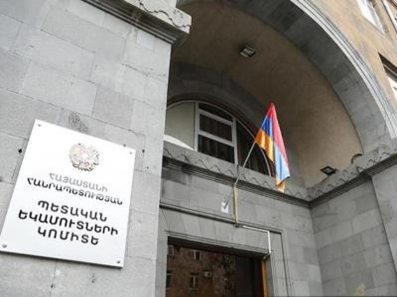ՊԵԿ մաքսային տեսուչին մեղադրանք է ներկայացվել. Հակակոռուպցիոն կոմիտե