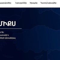 Մեկ շնչի հաշվով պետական բյուջեի եկամուտներն ու ծախսերը՝ սահմանակից երկրներում․ Ռեգիոնոմիքս