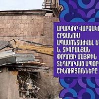 Ապամոնտաժվել են Տիգրանյան փողոցի մայթի ապօրինի շինությունները. Տեսանյութ