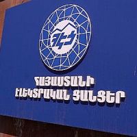 Կառավարությունը փոխում է ՀԷՑ-ի գործով փաստաբանական ընկերությունը