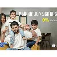 Բնակարանի ձեռքբերում 0% տոկոսադրույքով. Յունիբանկի առաջարկը TOON EXPO 2025-ում